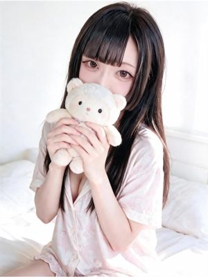 우루하