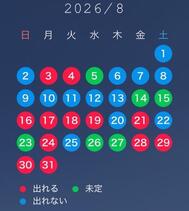 8월🎐