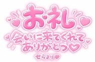 💌15:00~의오빠님께