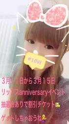 2월 28일의 감사 🩵 첫 니코리씨🩵 9시 반 예약