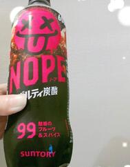 길티