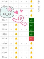 토요일 비어 있습니다 🫶