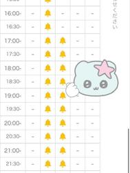 묻혔어요🥹