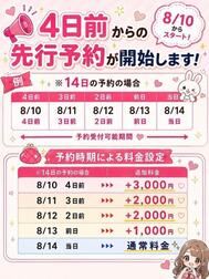 🎀 공지입니다 🎀