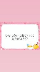 감사일기💌8/15 60분 니코리 K.k군