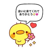 9/2 감사일기💌80분 네 T.Y군🩷