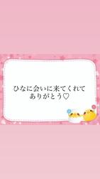 10/4 감사일기💌 50분 니코리 Y군