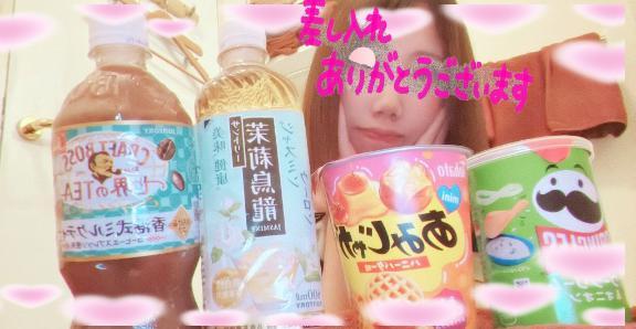 아카리◇清純派癒시系美人♡