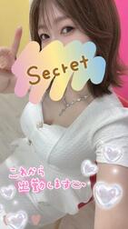 오늘부터 3일간♪