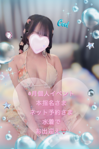 20260823_182846_ccee5ae3accda3fc24016f5d