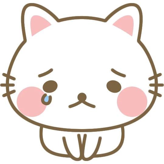 미안해.