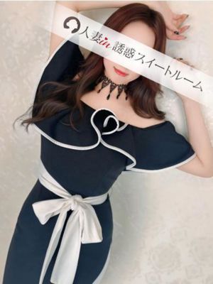 森下유키