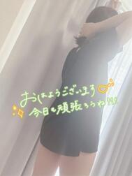 ( ¯꒳​¯ )ᐝ
