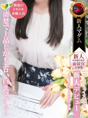 1/18 입점 - 小谷 実可子