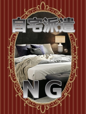 10/20 입점 - 横田 睦美