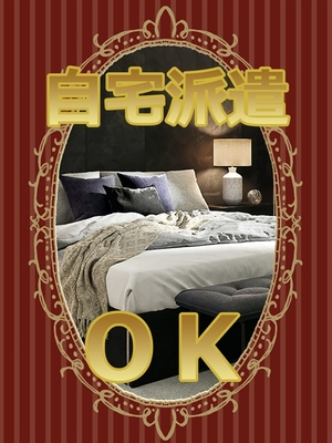 3/9 입점 - 松坂 慶子