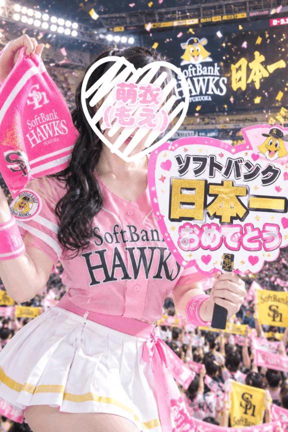 萌え萌えきゅん☆