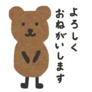 슈!