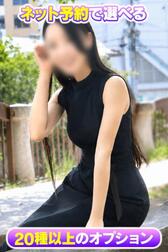 인터넷 예약 한정 ㊙OP✨
