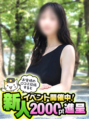 潮噴く美人奥様 - 유이