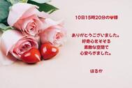10일의 감사 ❤️