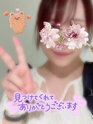 감사 ♡9/14 S님♡