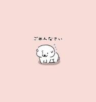 미안해( ᐪ ᐪ )