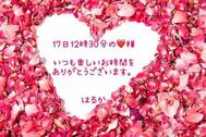17일의 감사 ❤️