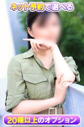 ネット予約で限定OP💖