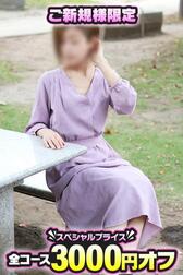 [밤의 옥테츠]22:00~지나간 심야 한정 플랜!