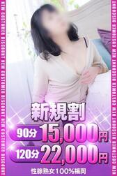 [코스파 최강] 신규님은 특별 플랜으로 안내중! !