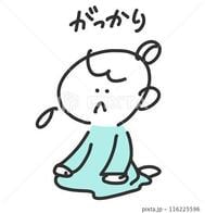 죄송합니다 💦