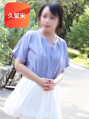완전 미경험의 오쿠나 메구미가 쿠루메에 - 아야나【久留米店】
