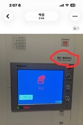오오와와 😱