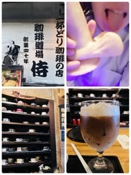 시텐노 ✨