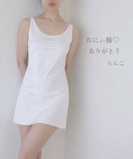 고마워 ♡ 오니