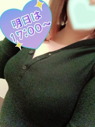 내일은 17:00부터