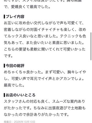 네네