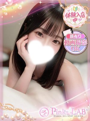 Pinks LAB 大阪（ピンクスラボ）