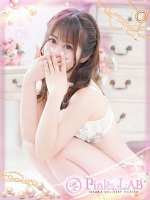 結/유이