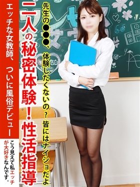 7/15 부임 - 宮守 優歌