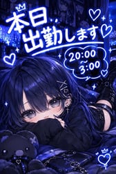 오늘 20시부터!