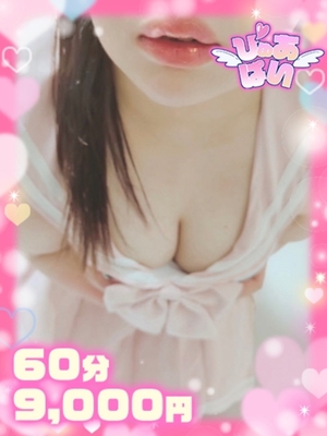 히메노♡濃厚密着!!甘々巨乳♡