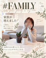 가족이 증가했습니다.