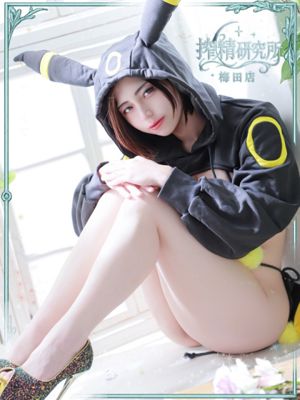 橘 세이라