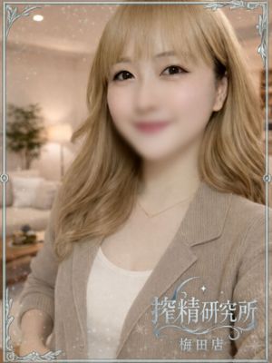 彩峰 리노