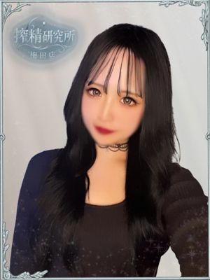 西園寺　주리