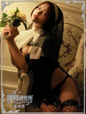 双葉 후우카