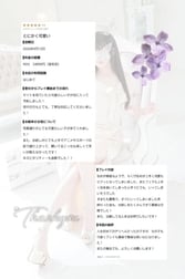 +.°후기°.+