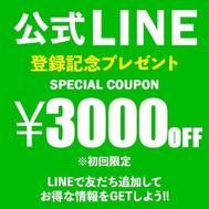 Shaboole 공식 LINE❤️